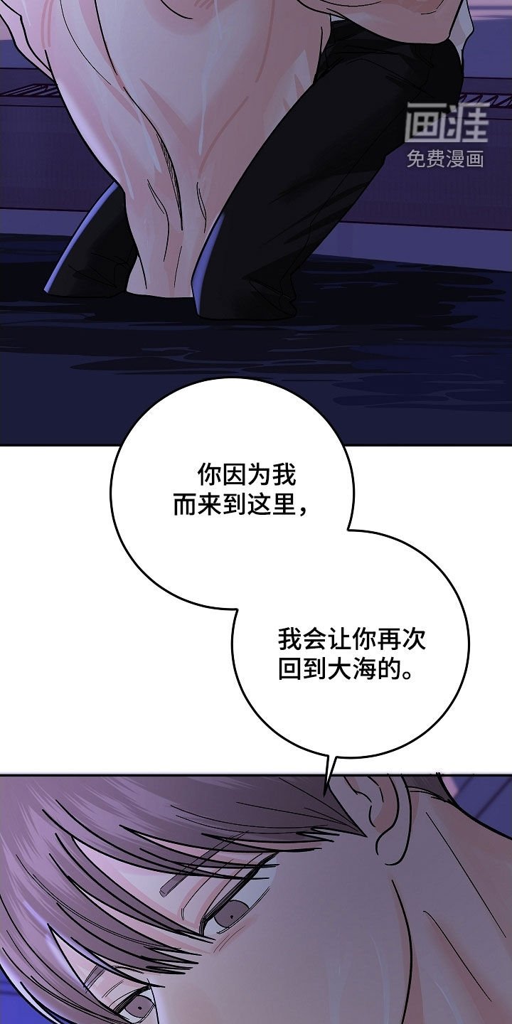 第67章：我也开动了