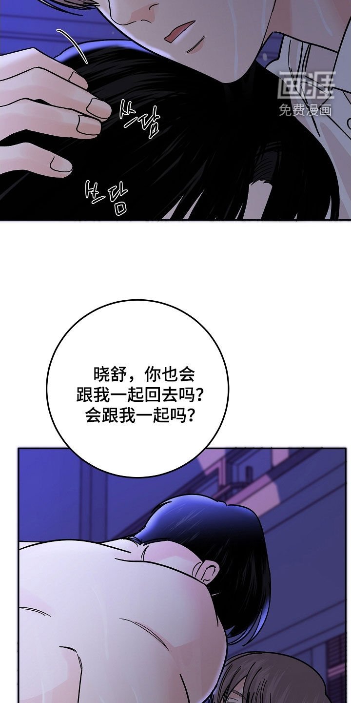 第67章：我也开动了