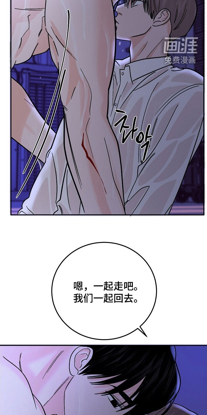 第67章：我也开动了