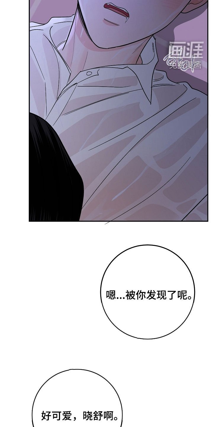第67章：我也开动了