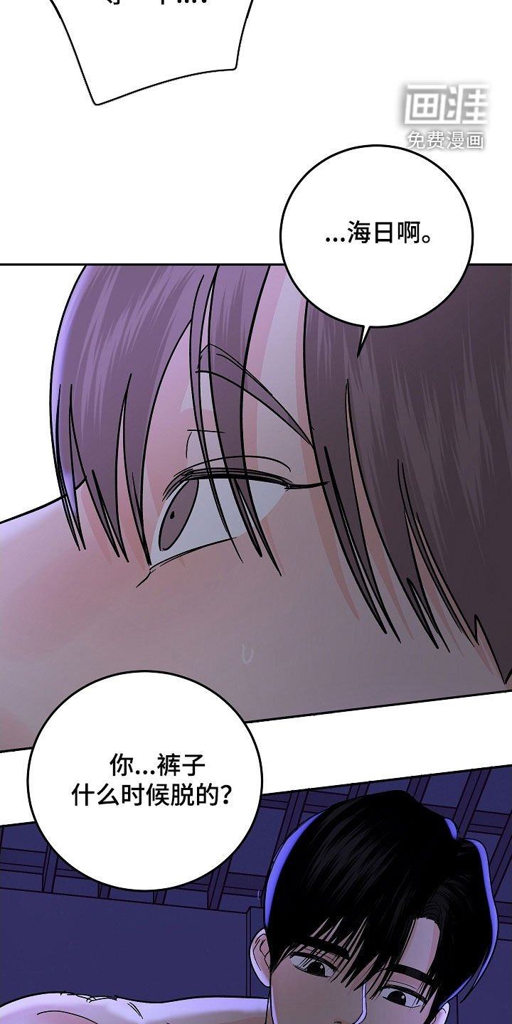 第67章：我也开动了
