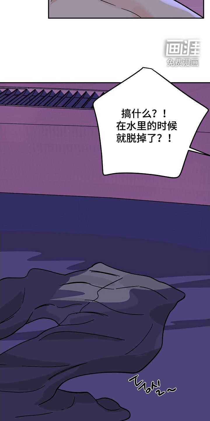 第67章：我也开动了