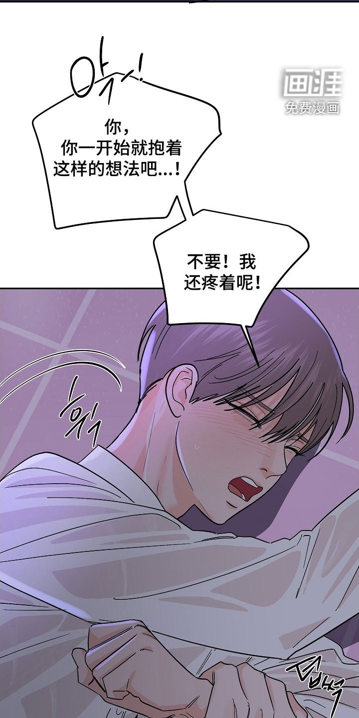 第67章：我也开动了