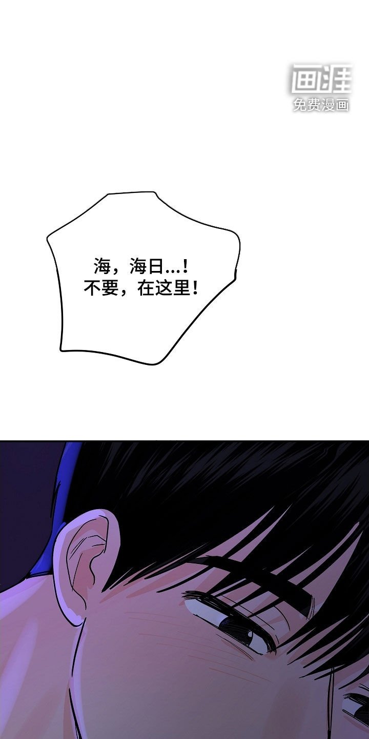 第67章：我也开动了