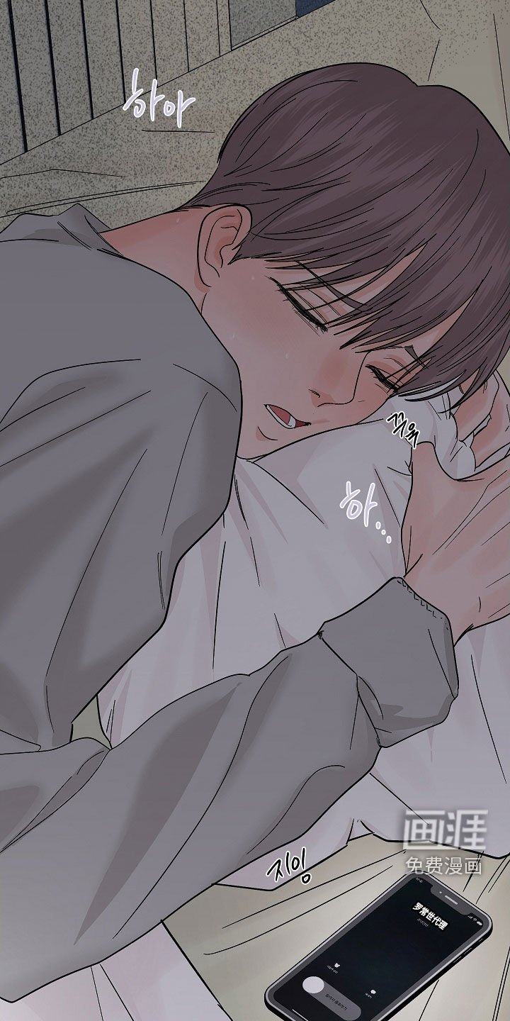 第68章：绝对不能靠近