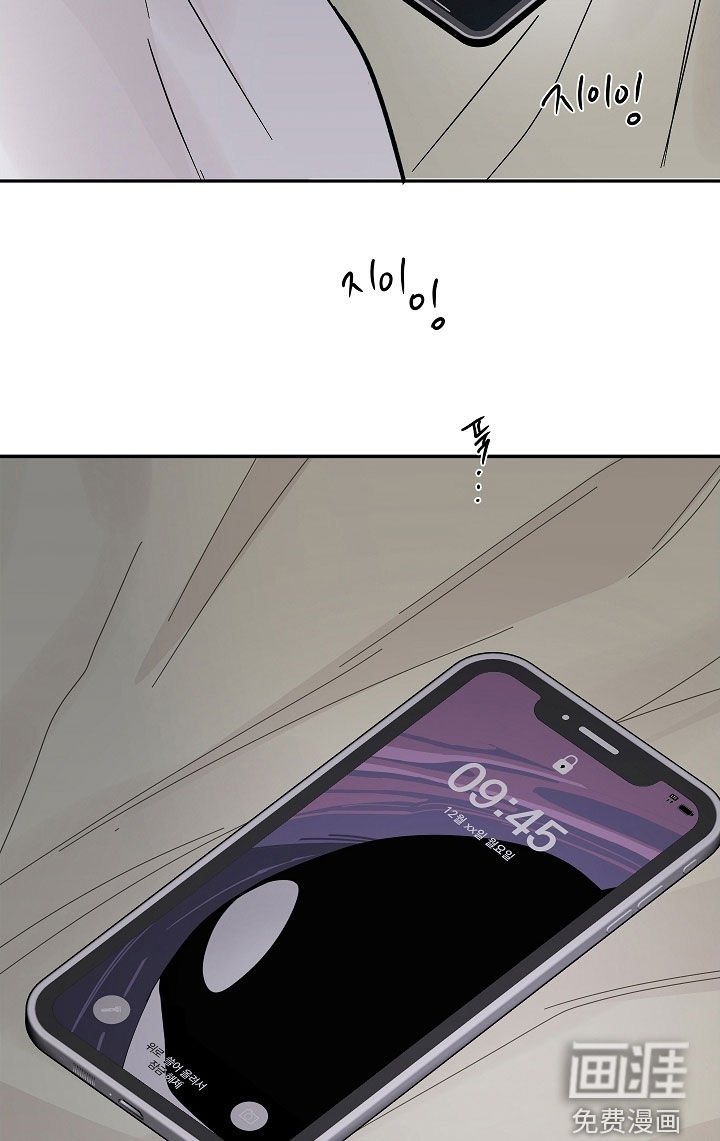 第68章：绝对不能靠近
