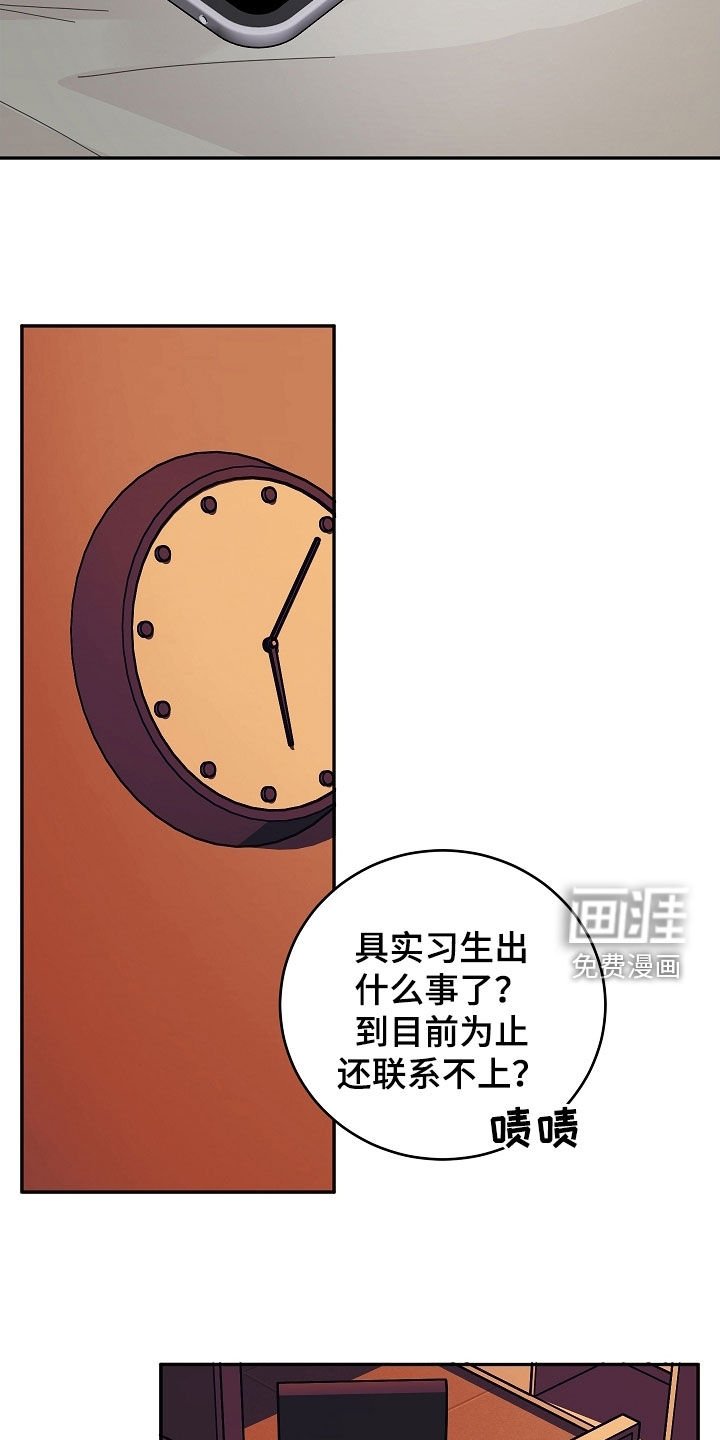 第68章：绝对不能靠近