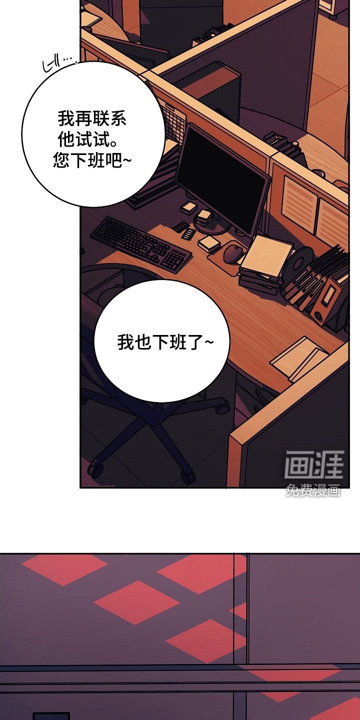 第68章：绝对不能靠近