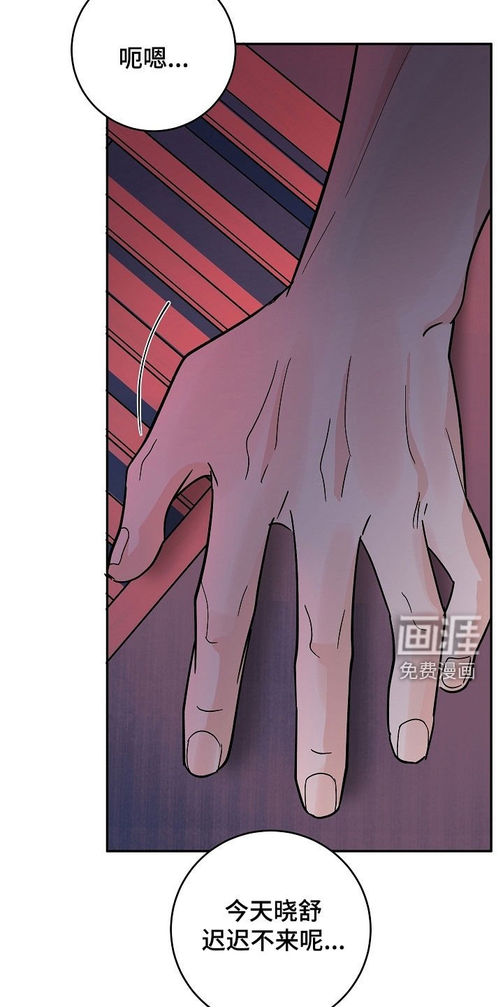第68章：绝对不能靠近