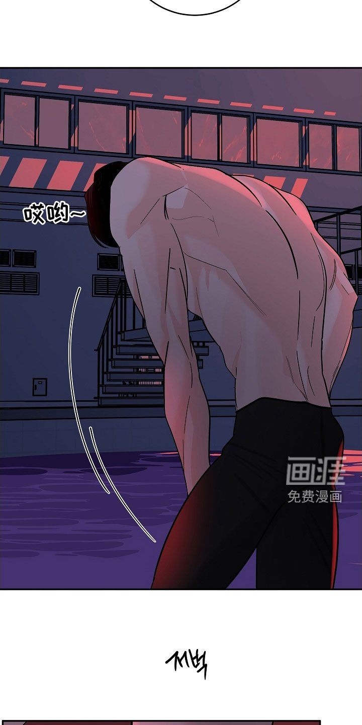 第68章：绝对不能靠近