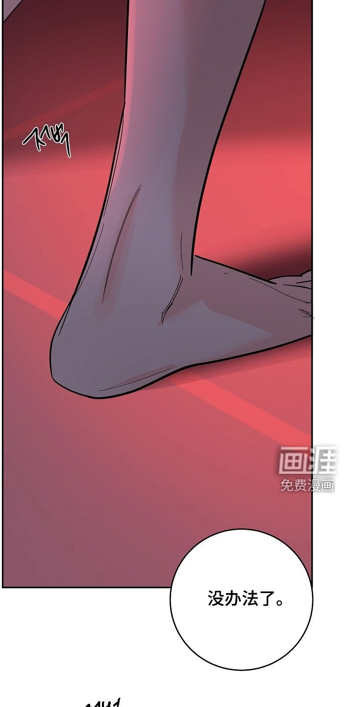 第68章：绝对不能靠近