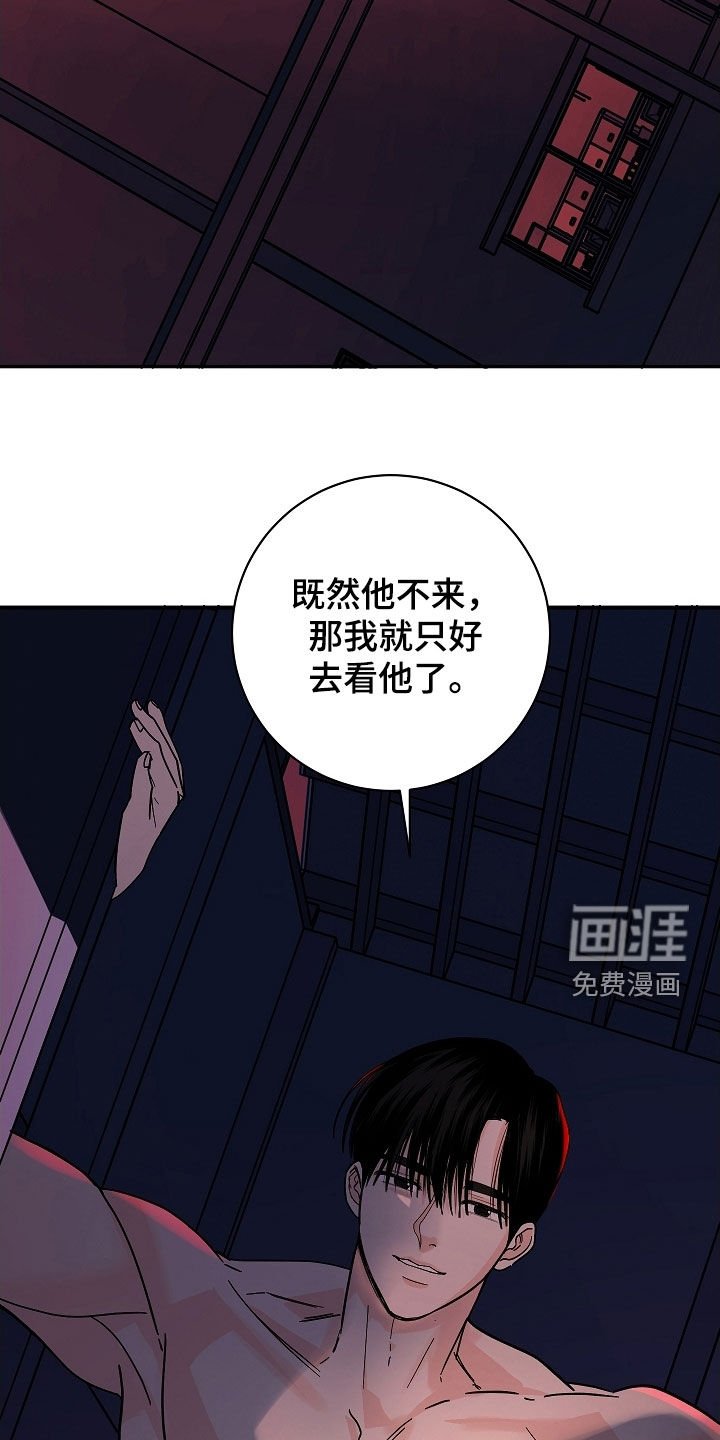 第68章：绝对不能靠近