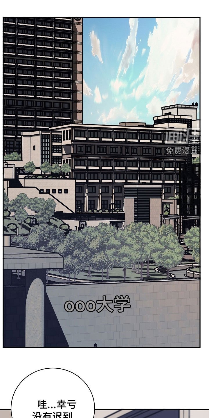 第69章：【番外】上课