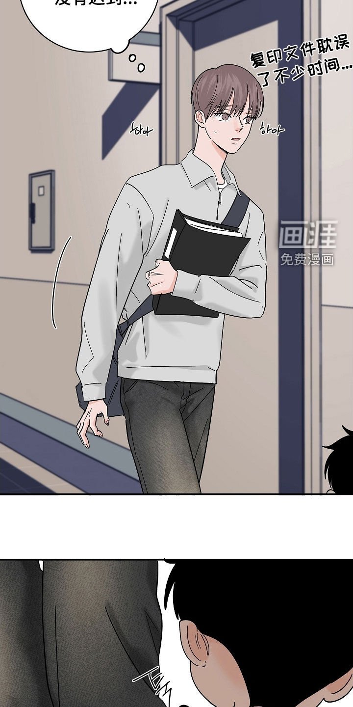 第69章：【番外】上课