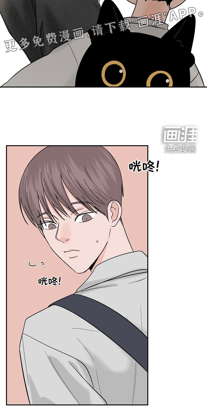 第69章：【番外】上课