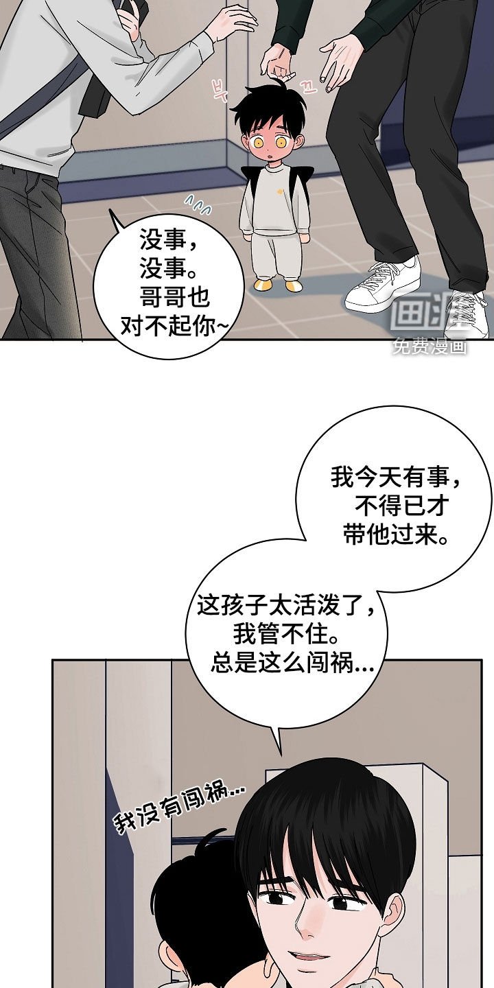 第69章：【番外】上课