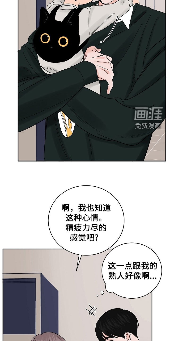 第69章：【番外】上课