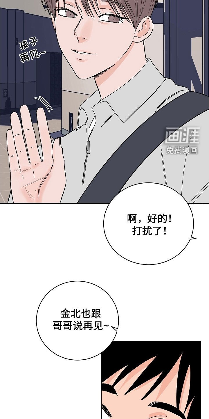 第69章：【番外】上课