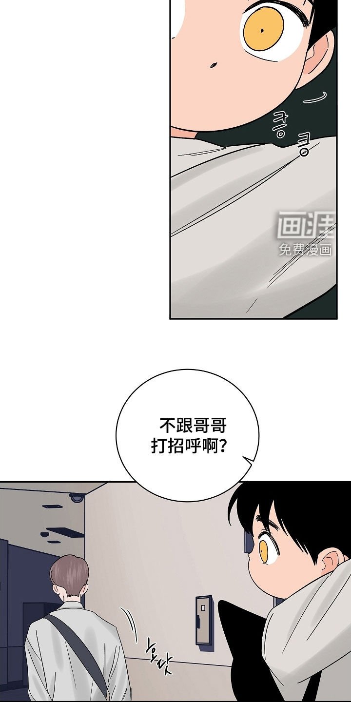 第69章：【番外】上课