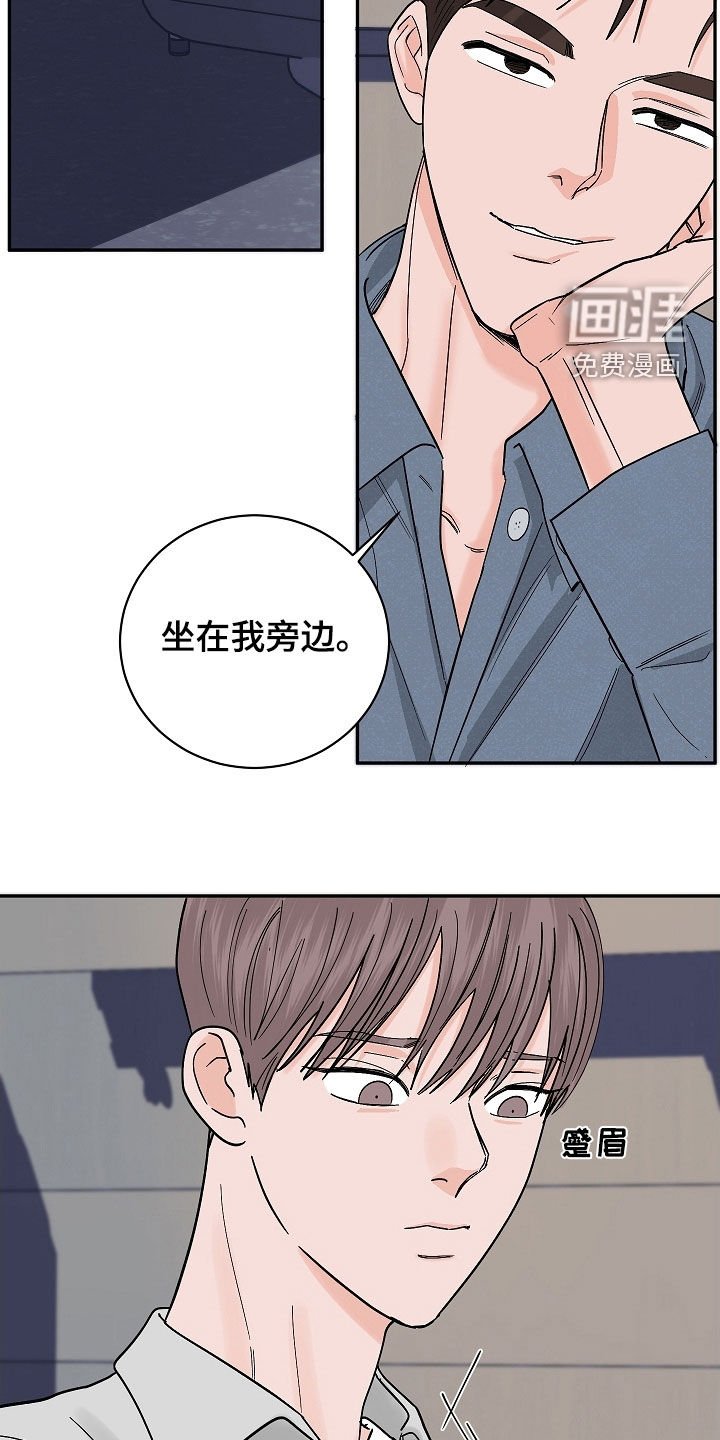 第69章：【番外】上课