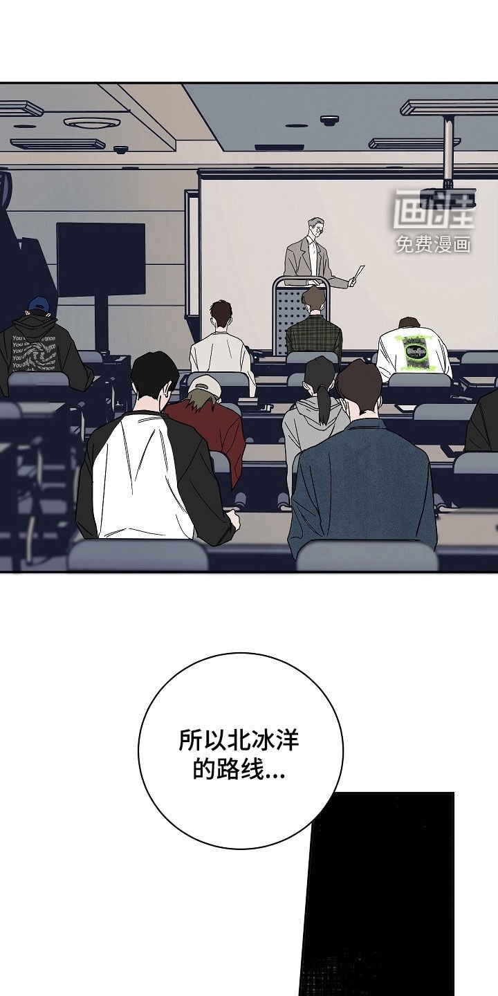 第69章：【番外】上课