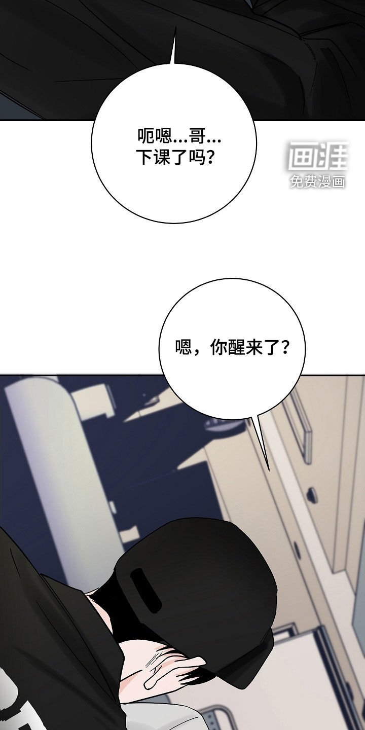 第69章：【番外】上课