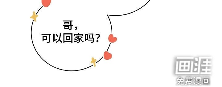 第69章：【番外】上课
