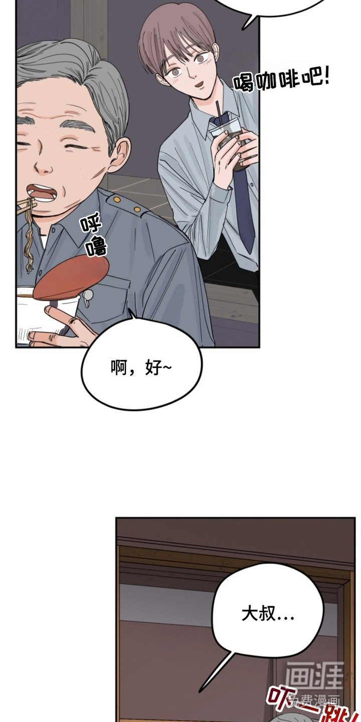 第7章：每天都来