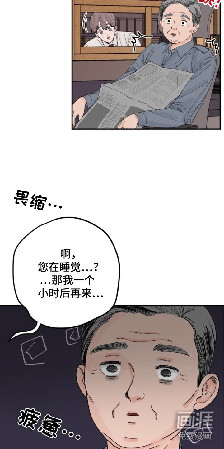 第7章：每天都来