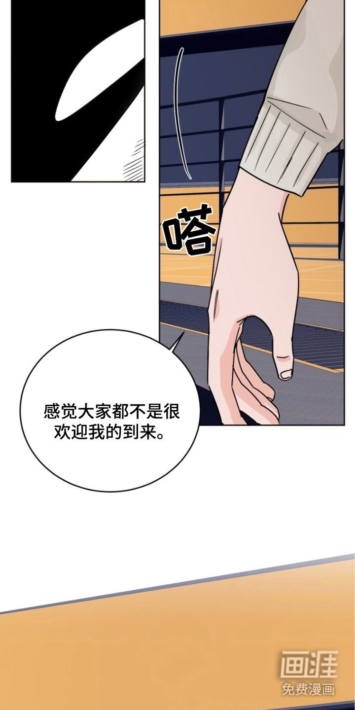 第7章：每天都来