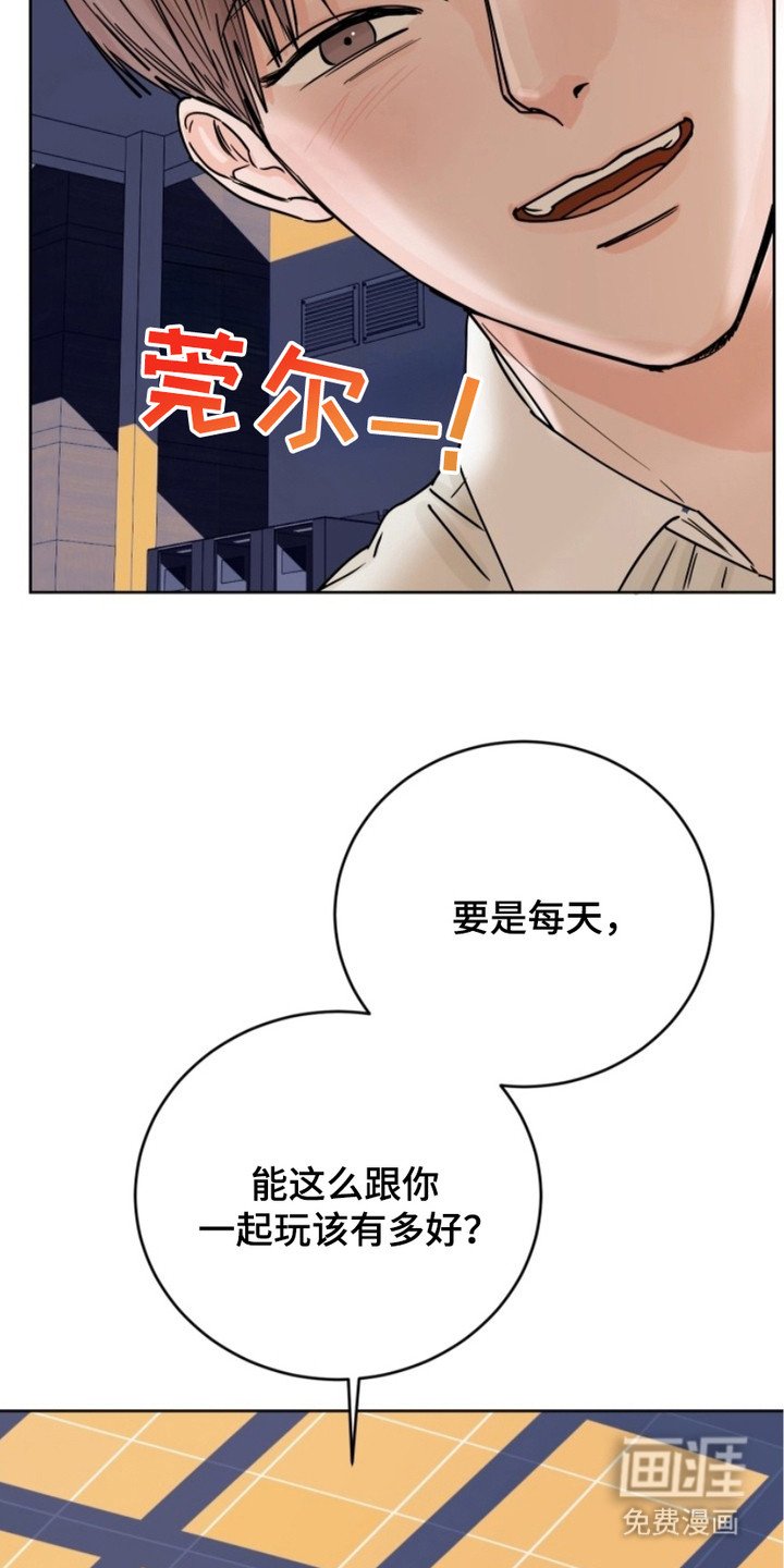 第7章：每天都来
