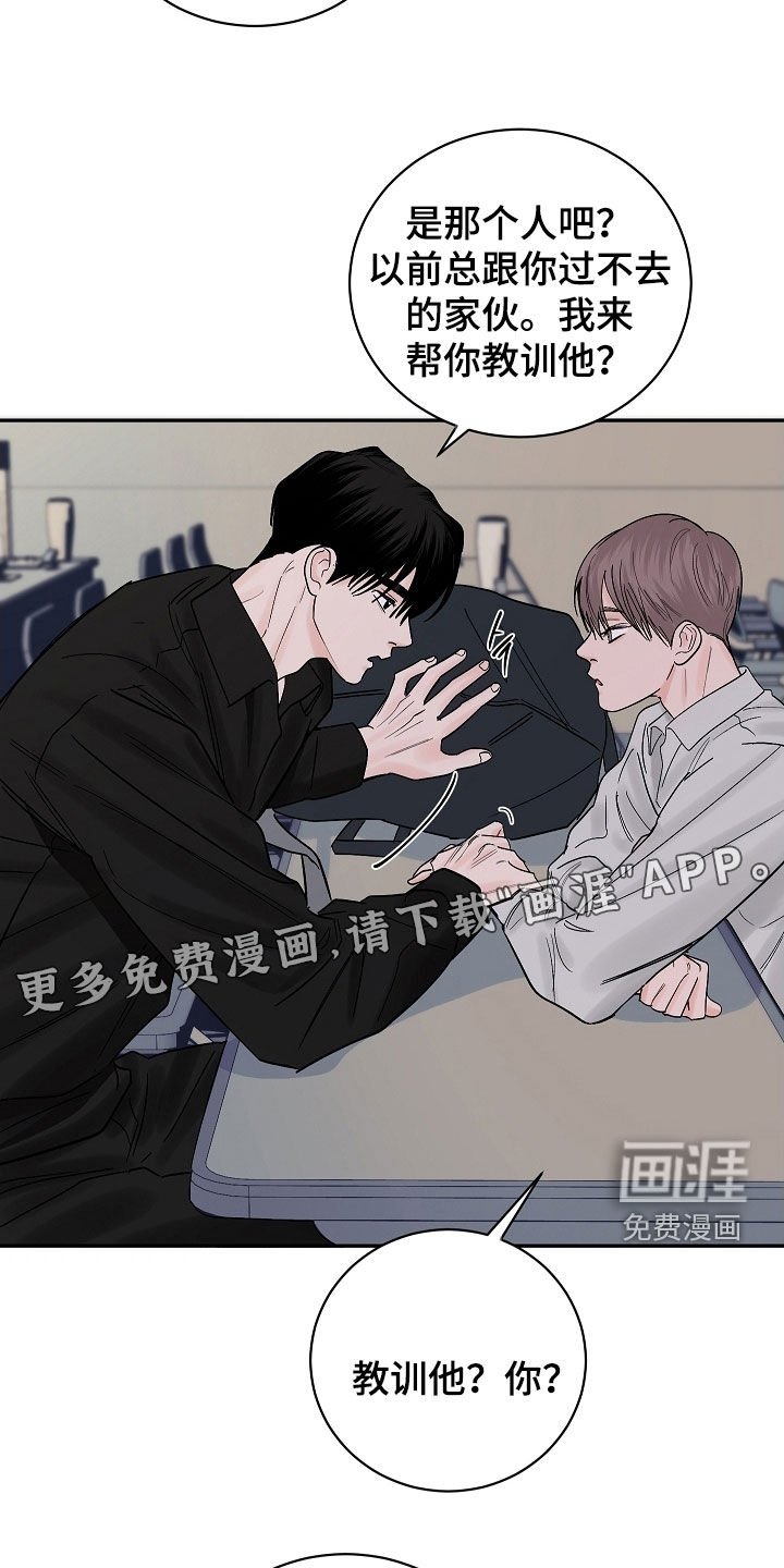 第70章：【番外】只对你善良