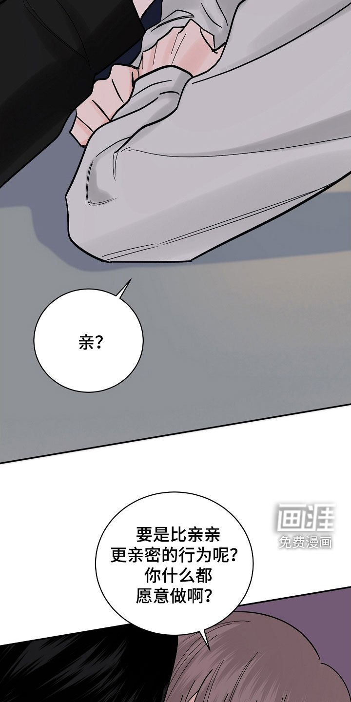 第70章：【番外】只对你善良