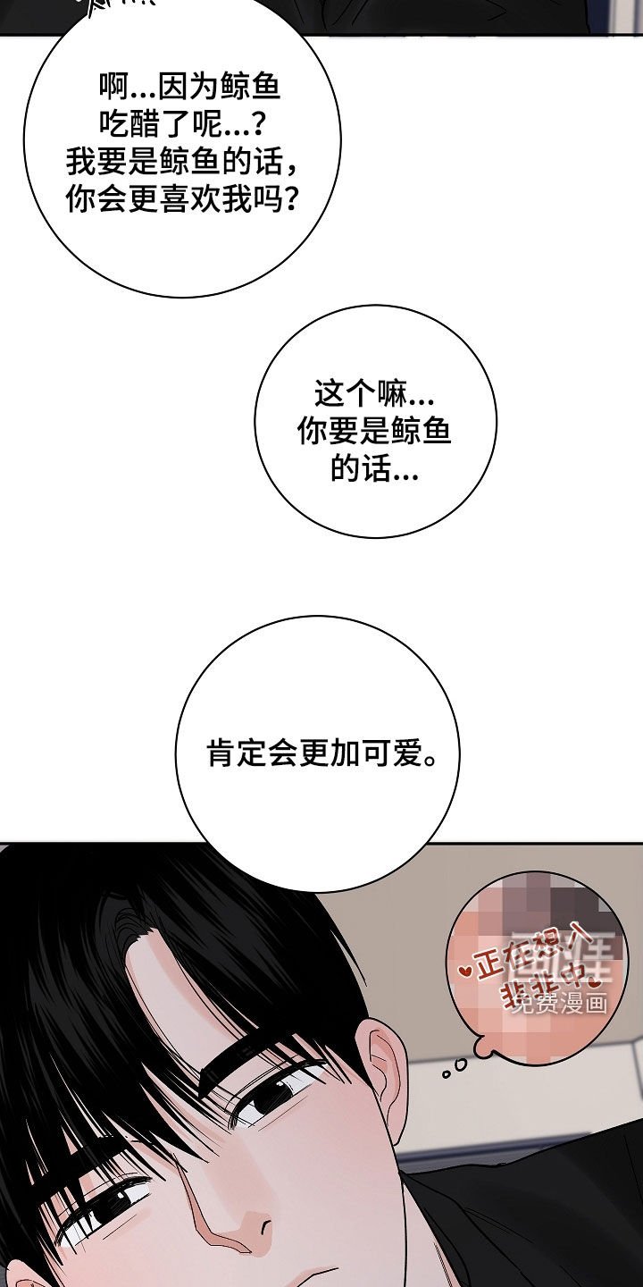 第70章：【番外】只对你善良