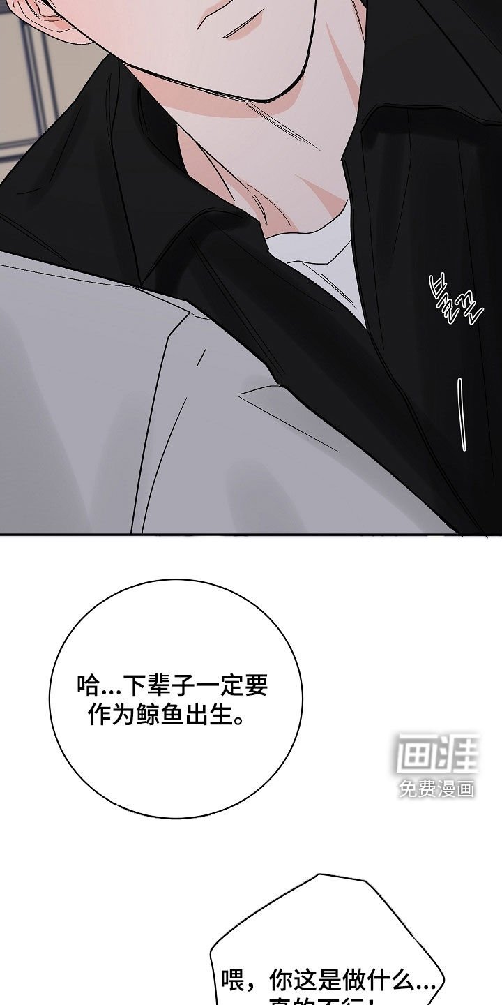 第70章：【番外】只对你善良