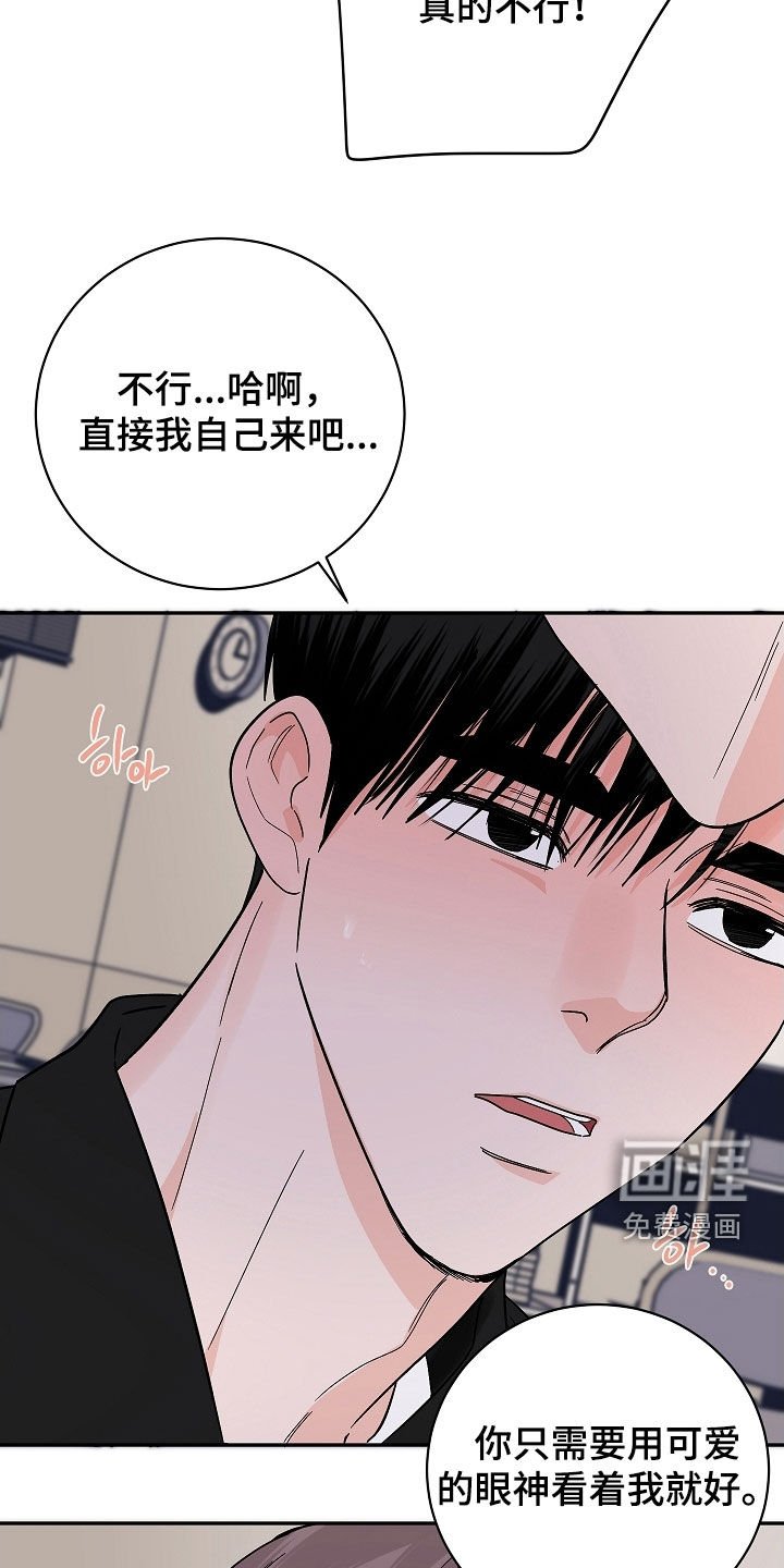 第70章：【番外】只对你善良