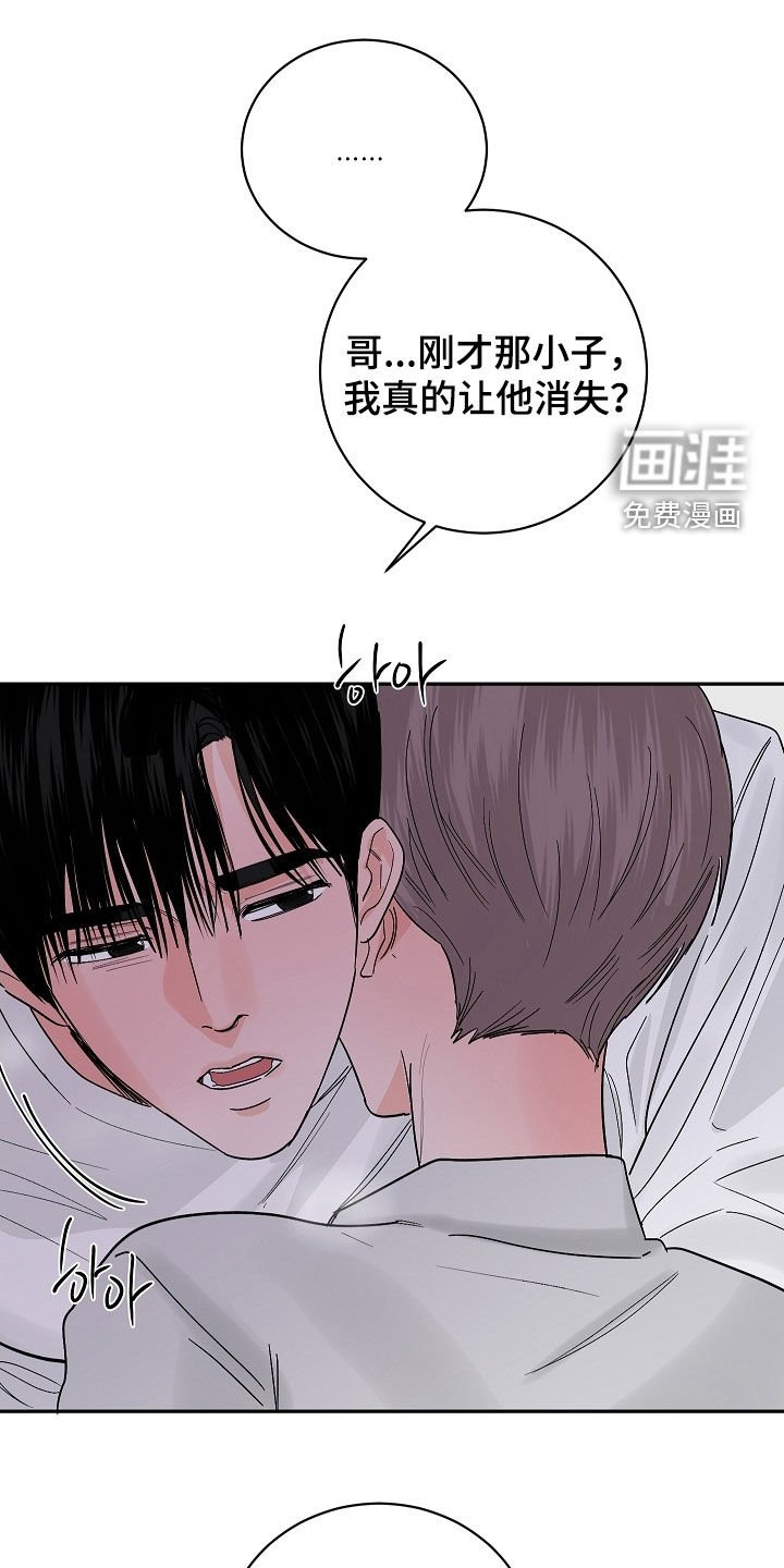 第70章：【番外】只对你善良