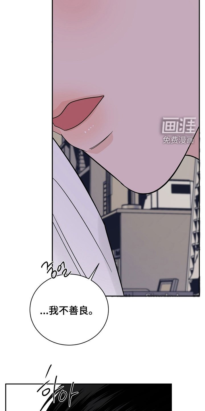 第70章：【番外】只对你善良