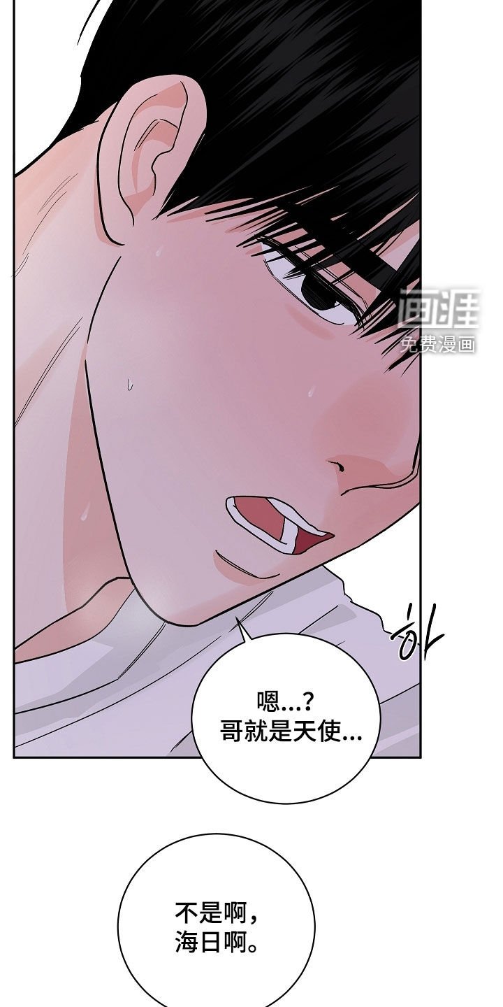 第70章：【番外】只对你善良