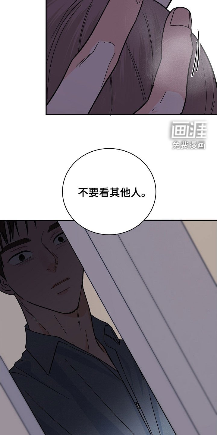 第70章：【番外】只对你善良