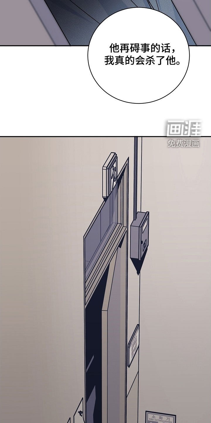 第70章：【番外】只对你善良