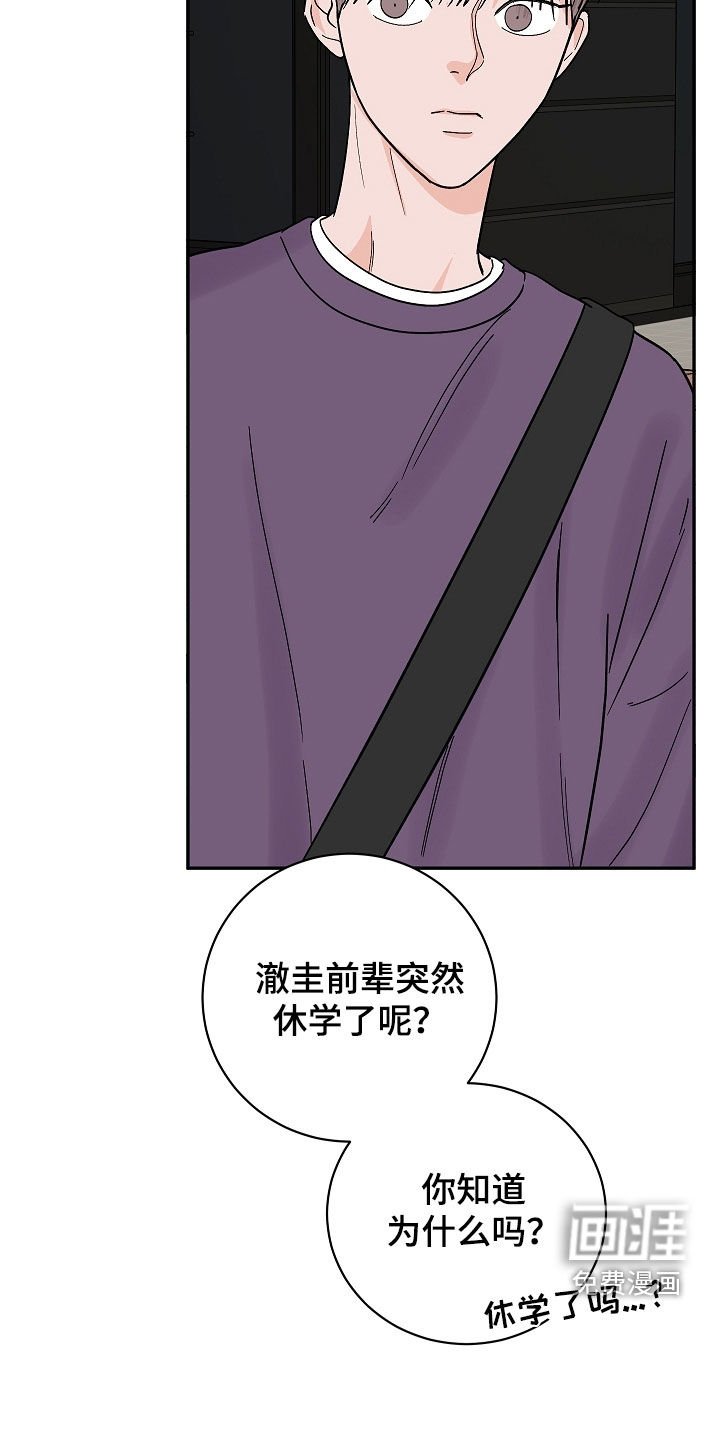 第70章：【番外】只对你善良