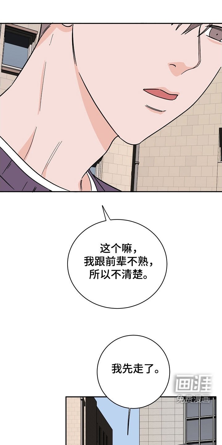 第70章：【番外】只对你善良