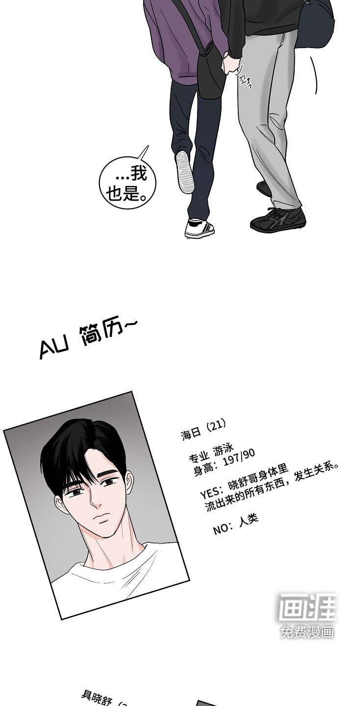 第70章：【番外】只对你善良