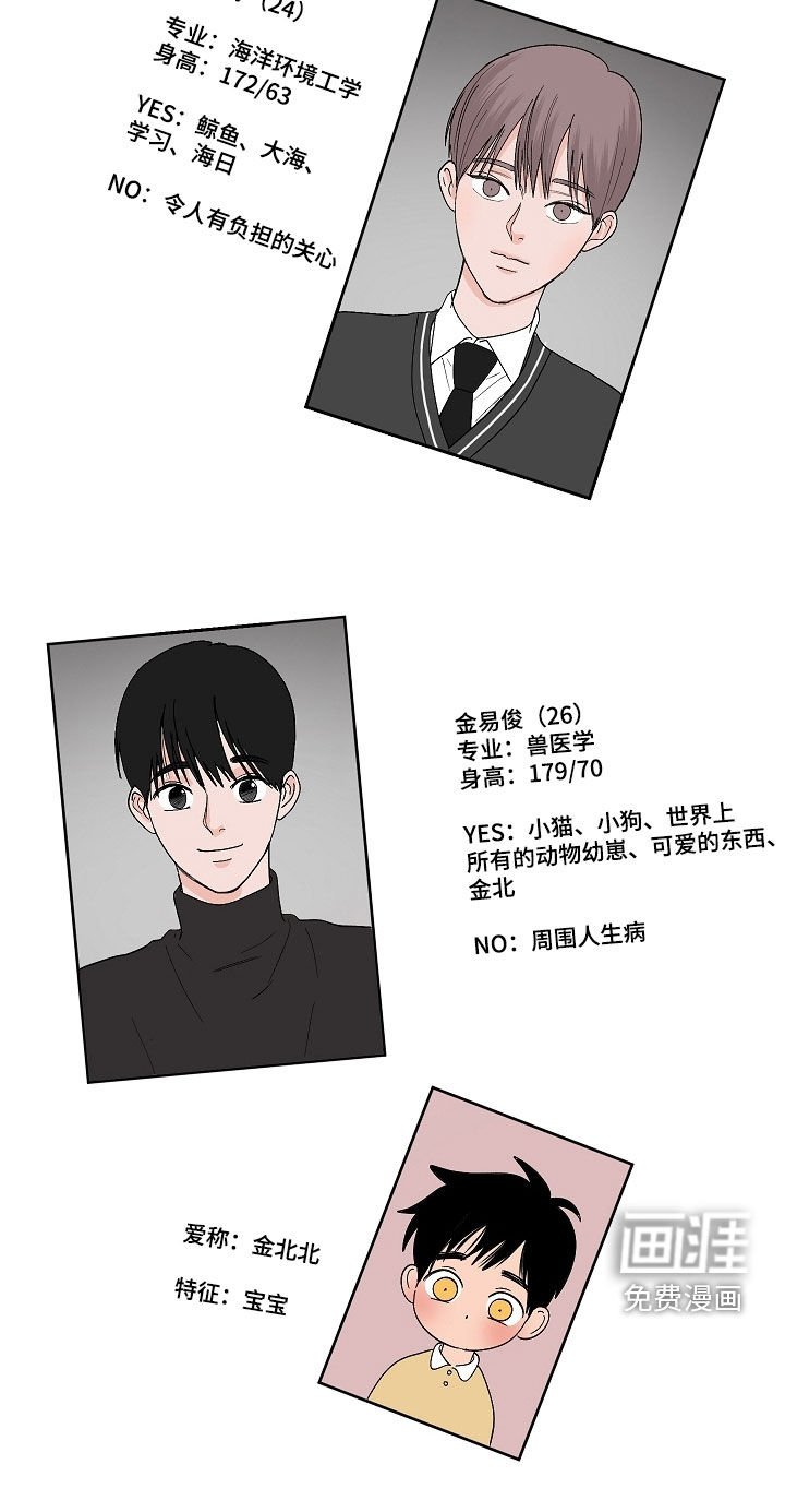 第70章：【番外】只对你善良