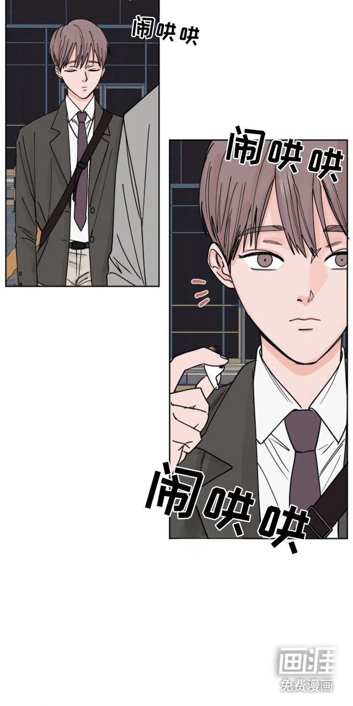 第8章：事故