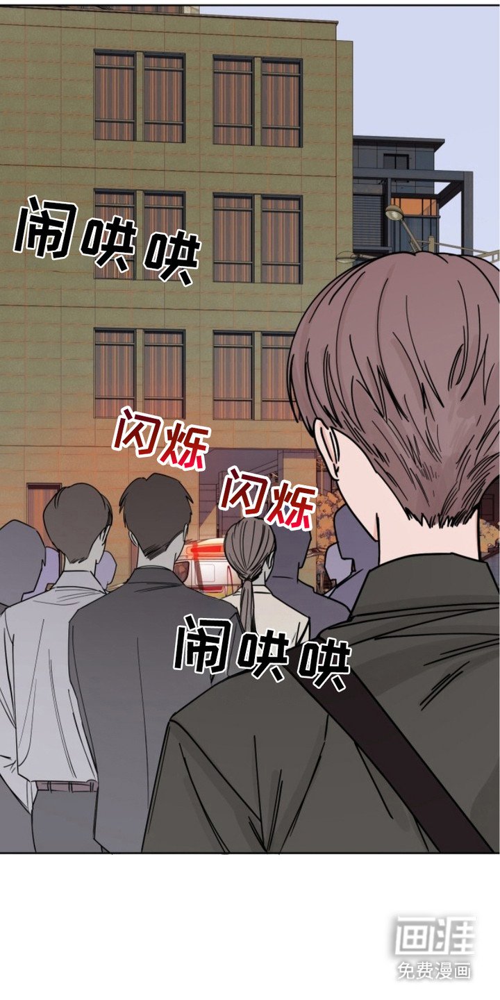 第8章：事故