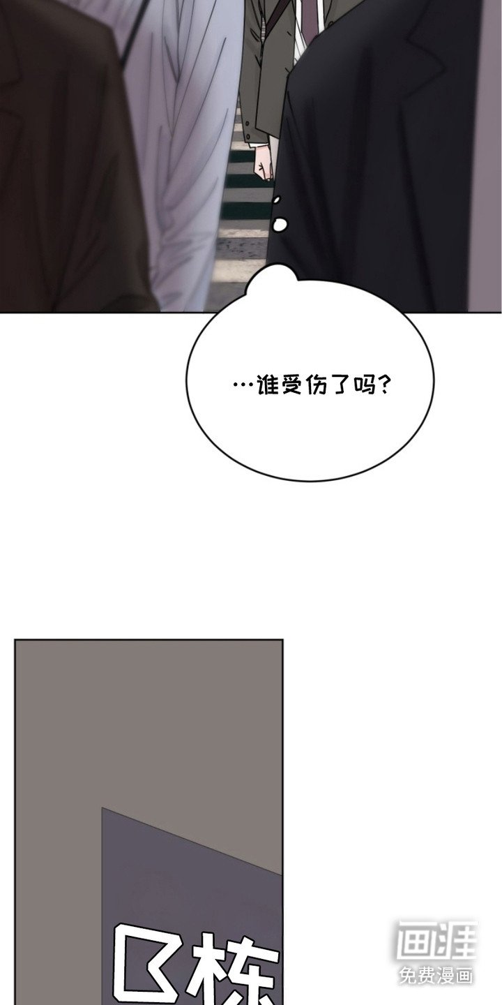 第8章：事故
