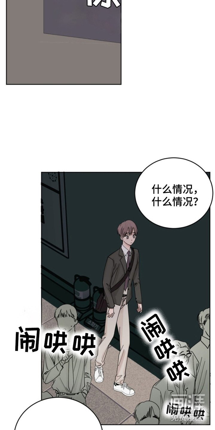 第8章：事故
