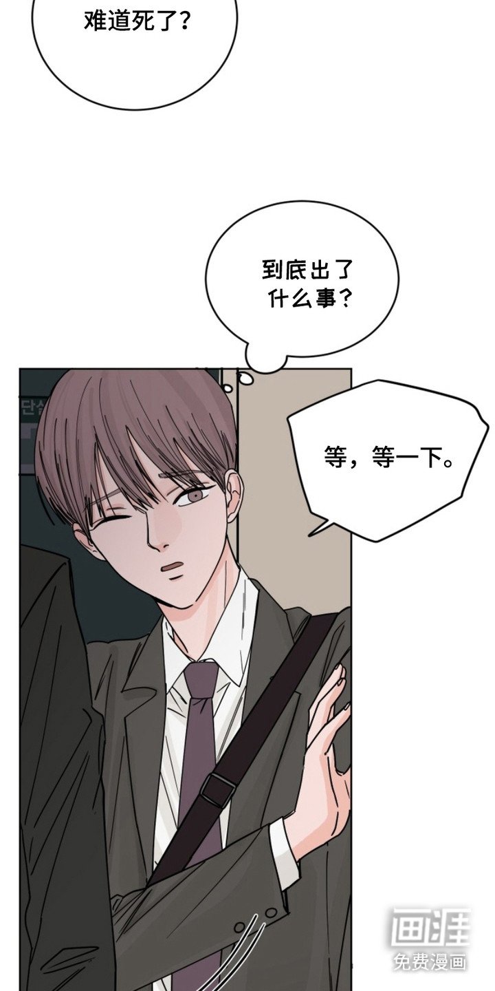 第8章：事故